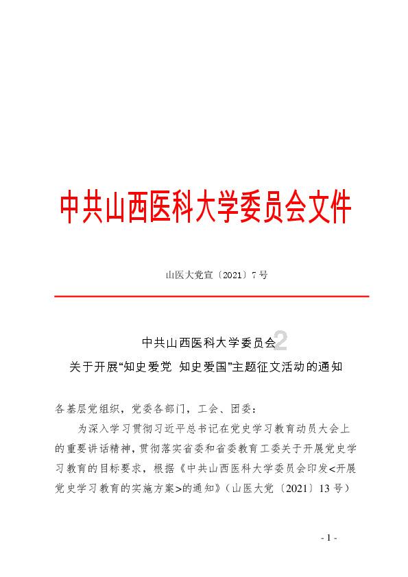 全民烧脑3去广告版