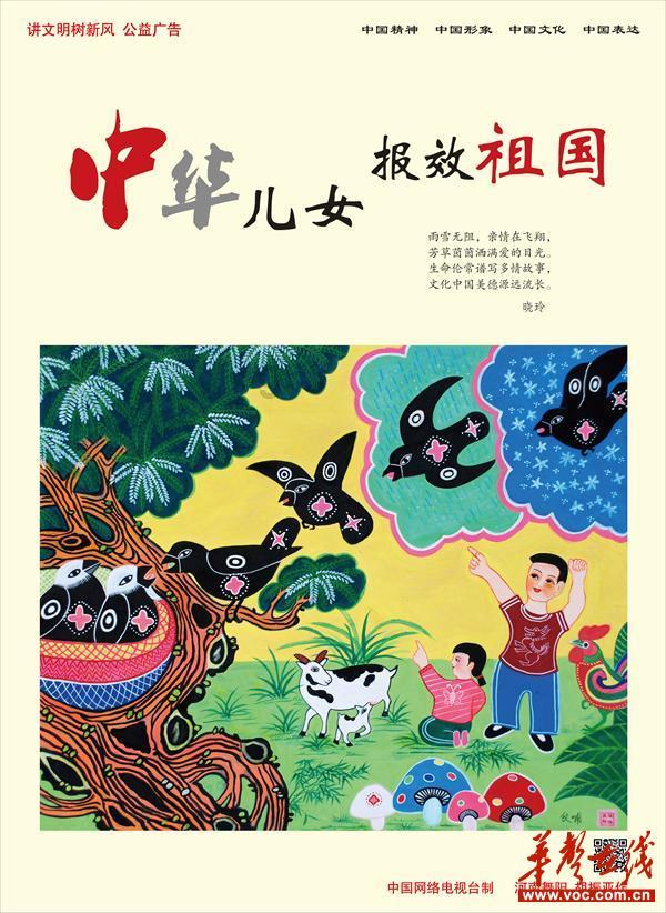红山文化——玉斧