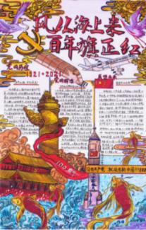 大叔钓鱼