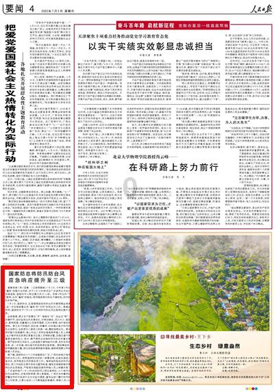 私人度假胜地