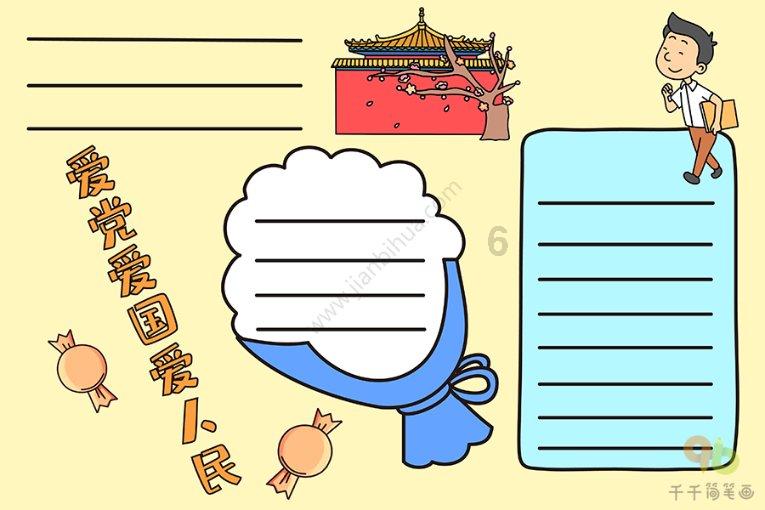 叶一茜衣服撕挺破随年轻潮流，身材也没违和感，你觉得呢？游戏画面