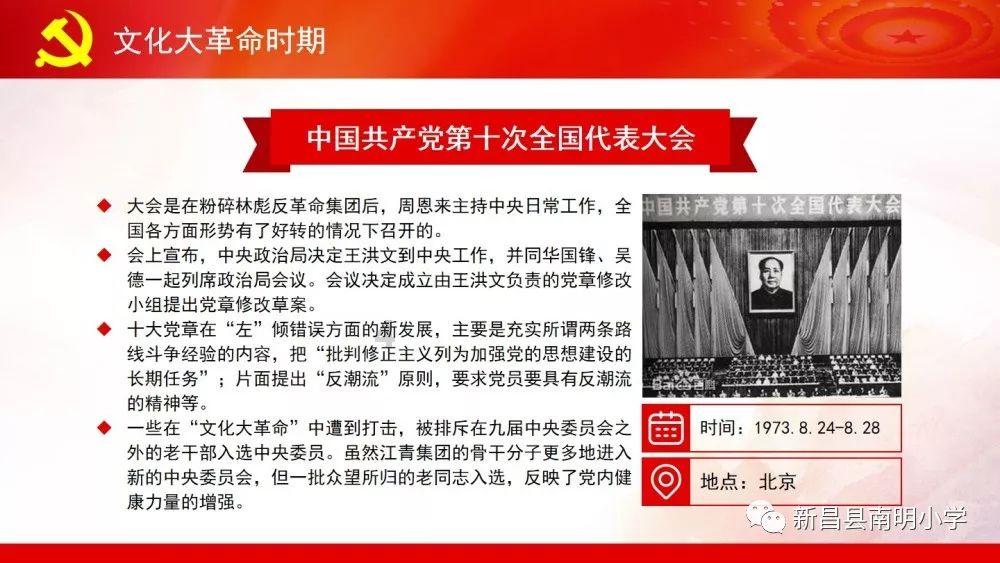 刘进荣：曾是越战侦察兵，复员后杀人当土匪，最终身中40多枪而亡