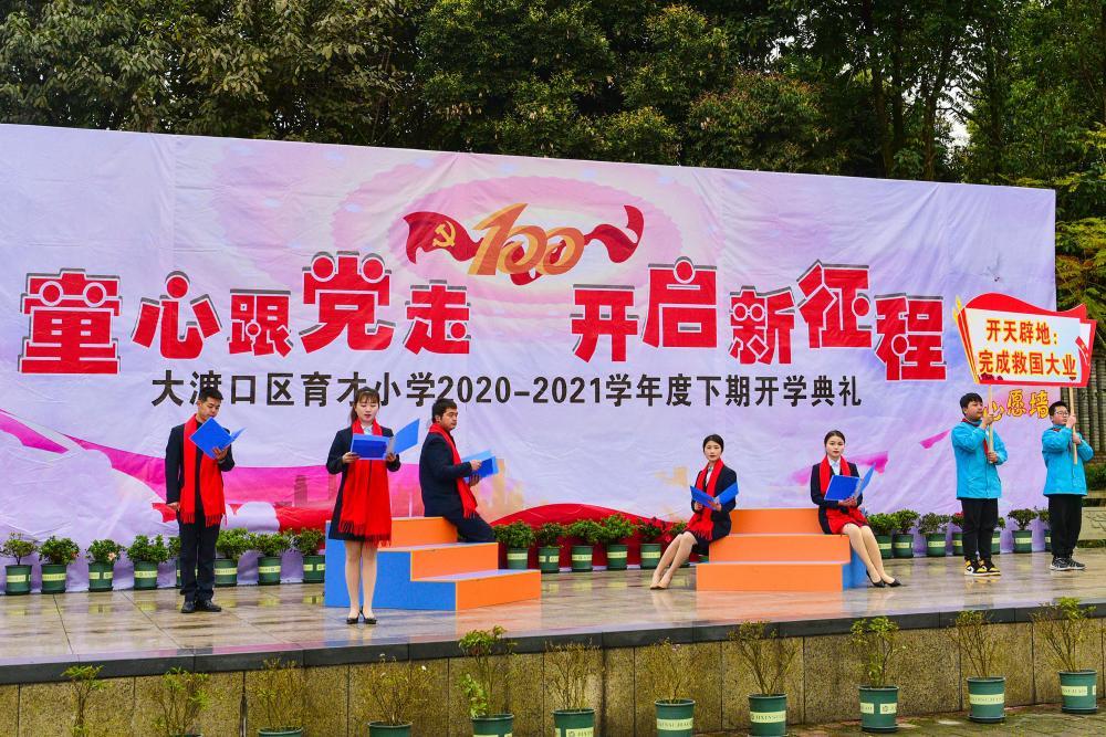 逃离荒凉之地