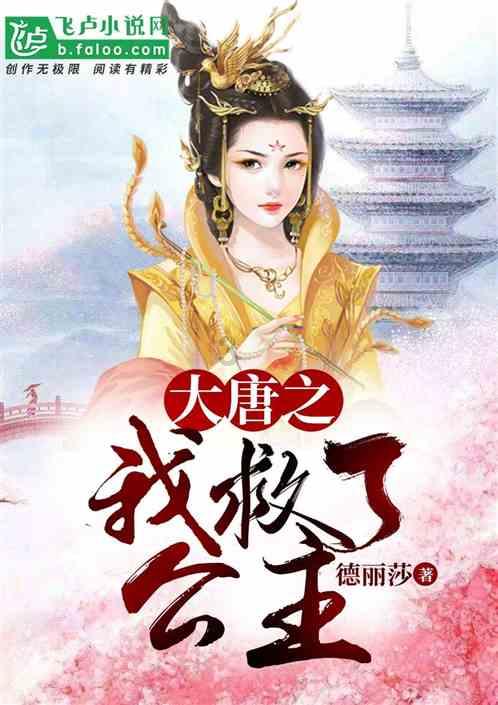 坦克出行
