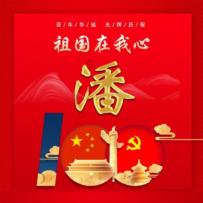 怀孕后有时候会有眩晕感，怎么补血？