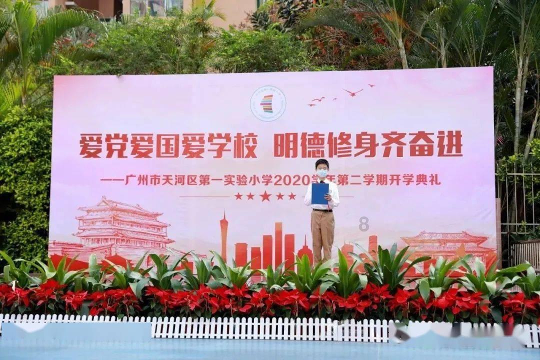 篮球全明星赛2