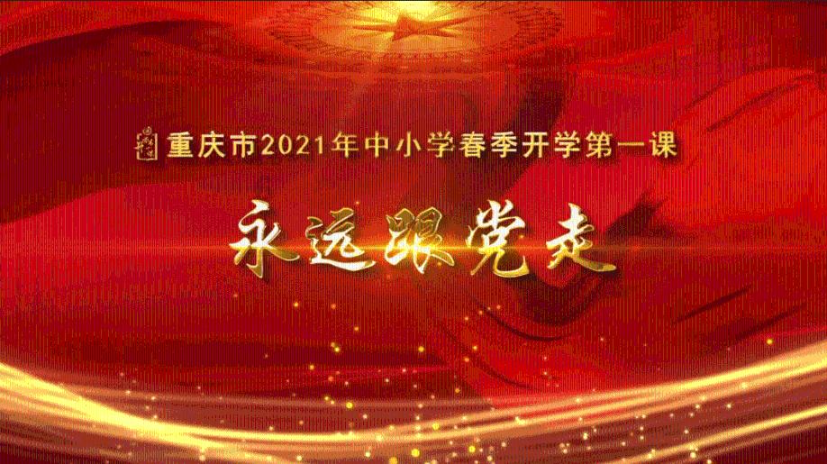 原计划每天植树150棵450天完成实际的每天的值数量比原计划提高了20%求可提前多少天完成该工程