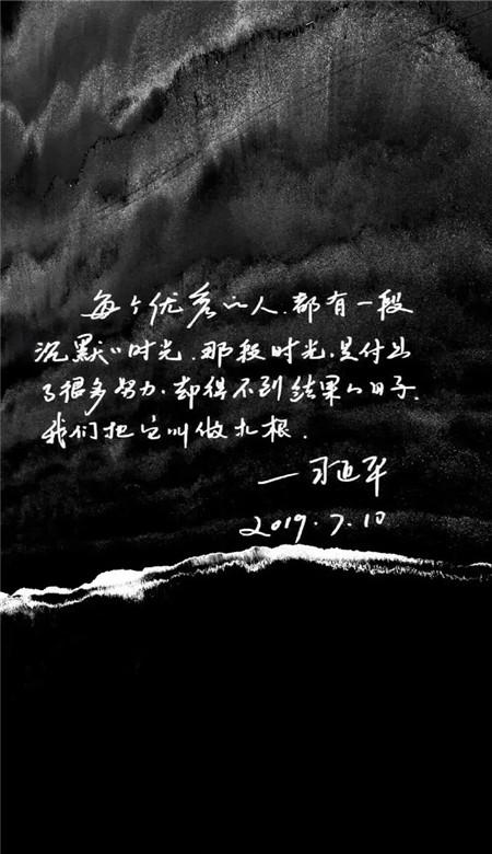 秘密的护身符