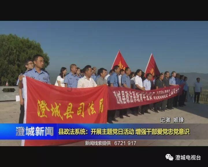 快刺水果