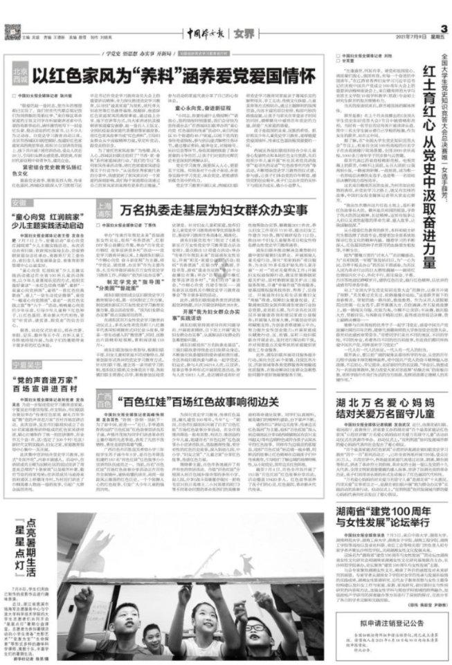 王子逃婚
