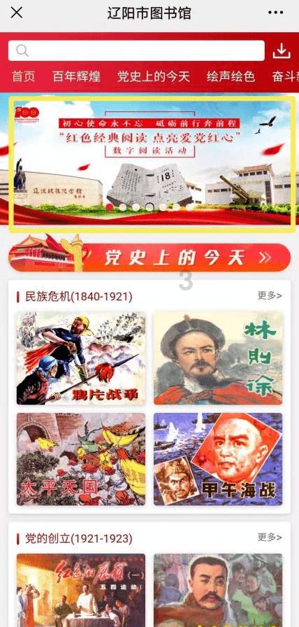 牵牛花几点开放几点凋谢