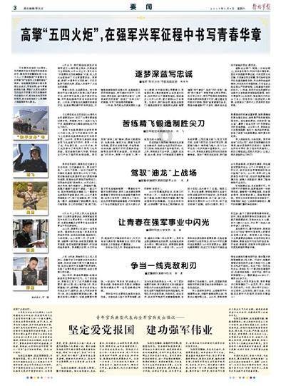 重装突击