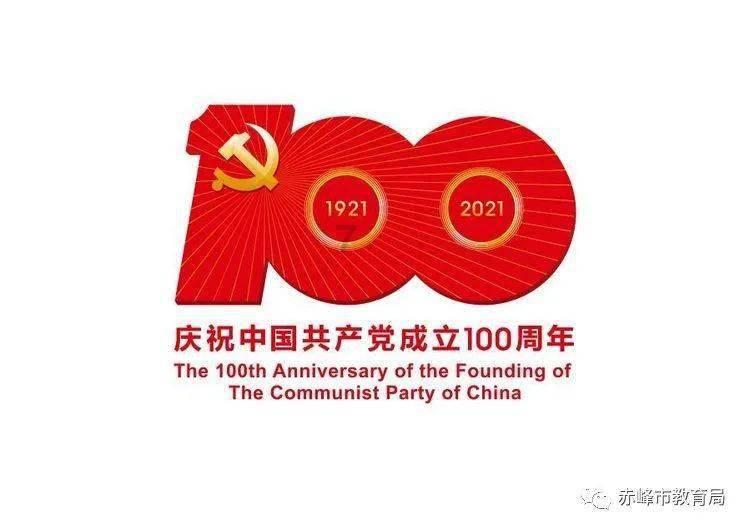 第八届中国残疾人冰雪运动季冬季特奥项目推广活动暨吉林省主场活动启动仪式在长春市举行