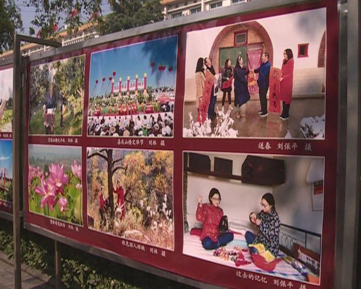 清宫Q传