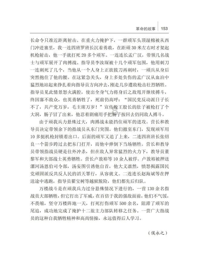 瓯海惠企资金兑现创新高