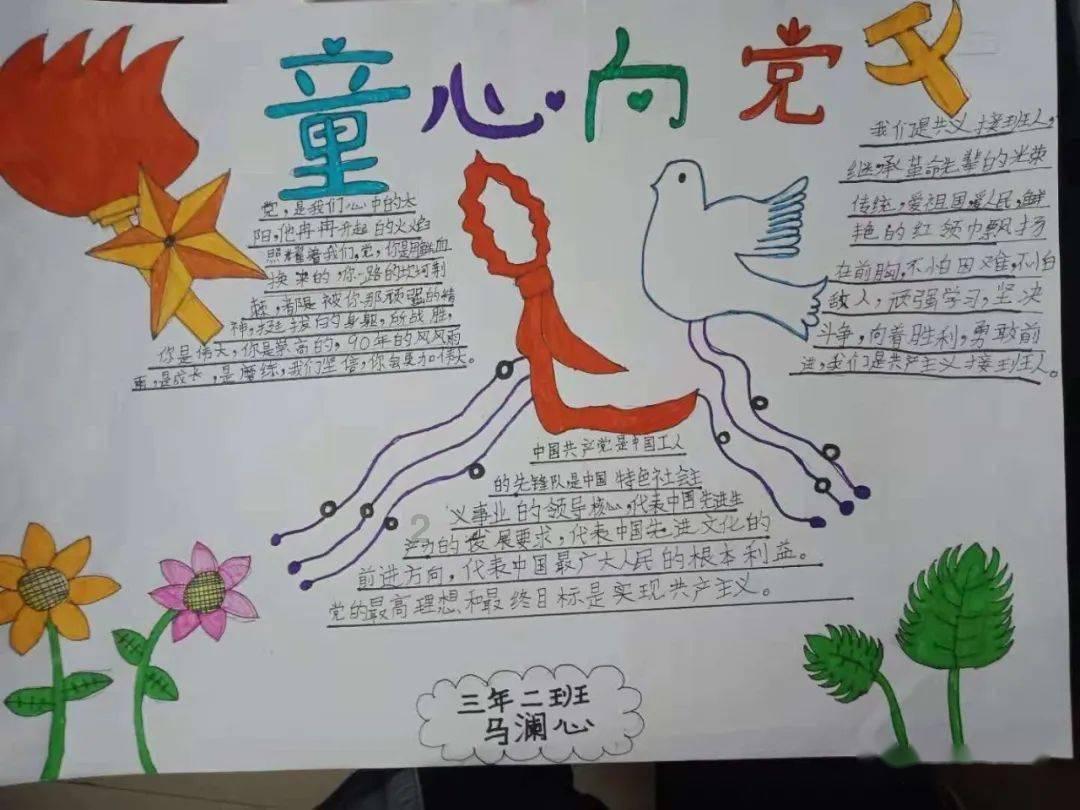 奇幻恐龙世界2