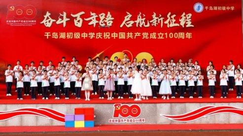 文明创建 | 苍南:打好“文明+交通”融合牌 交通文明主题公园建成开放