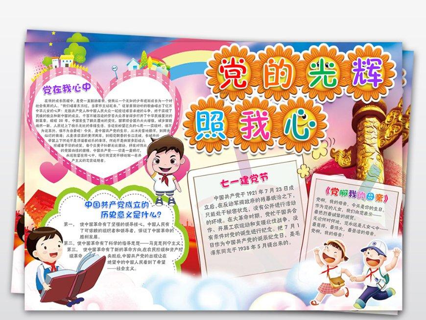 埃斯机油可以用于大众途岳车么?-冷知识分享平台,让你趣味学习