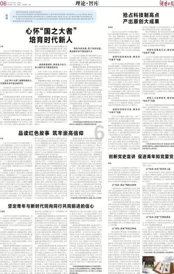 史小坑的爆笑生活11