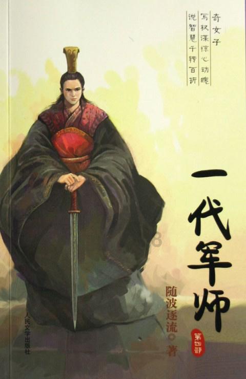 夏日的婚礼