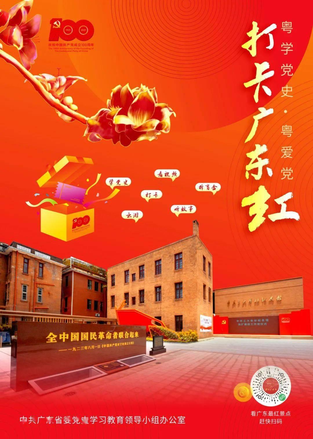 全民剧本大师内置菜单