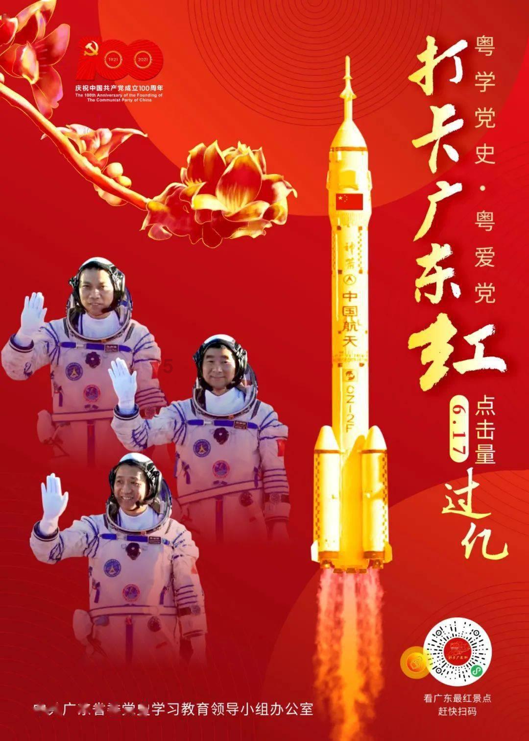 沙糖桔喜获丰收 东北“老铁”来帮忙