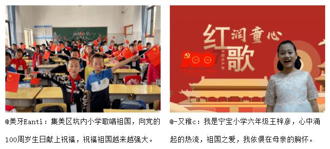 夏季时尚编发