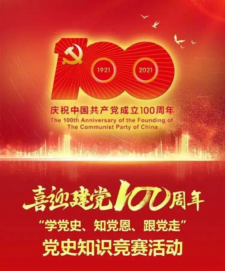 边境之旅