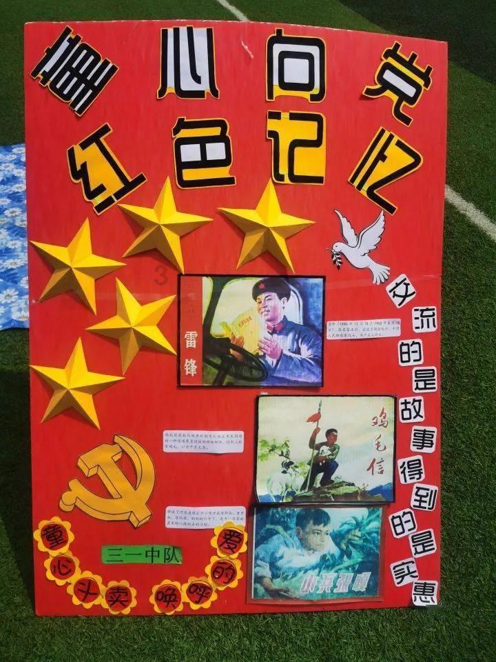 祁德军江苏省作品登记证明