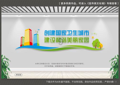 虫虫助手下载
