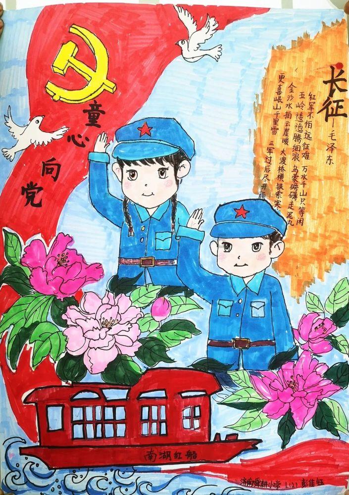 熊出没夺宝历险