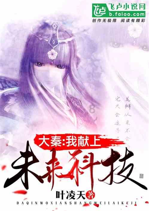 重生之玫瑰豪门