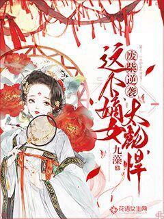 网游之大神莫挡路
