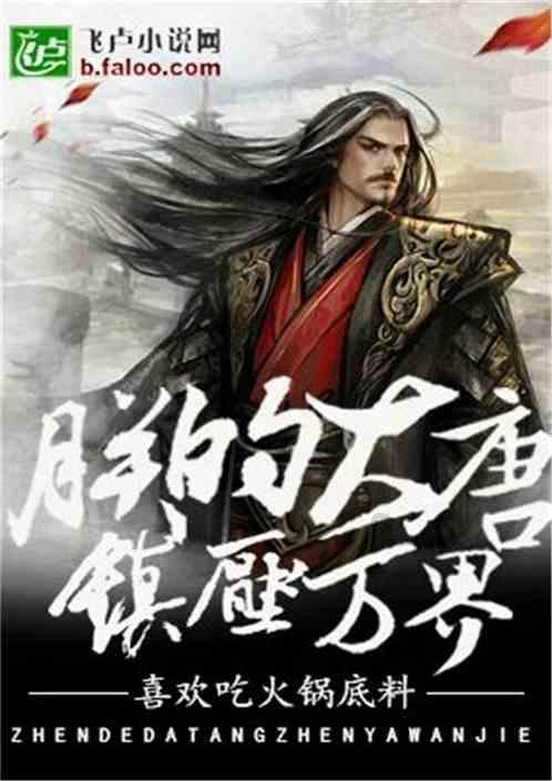 狂野飙客4
