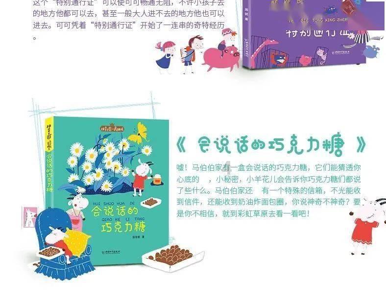 “草莓味”马拉松又要来啦！2024南京溧水半马定档3月3日