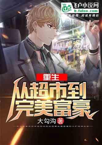 梦幻西游渔岛主力壁垒不带净台?沂水雪山服战队各赴前程