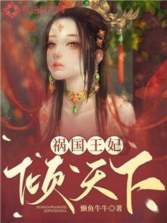 万词王