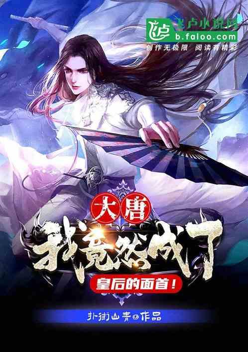 Tfboys点球大战
