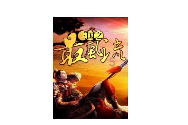 我的太空旅行