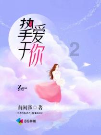 救援帅男孩
