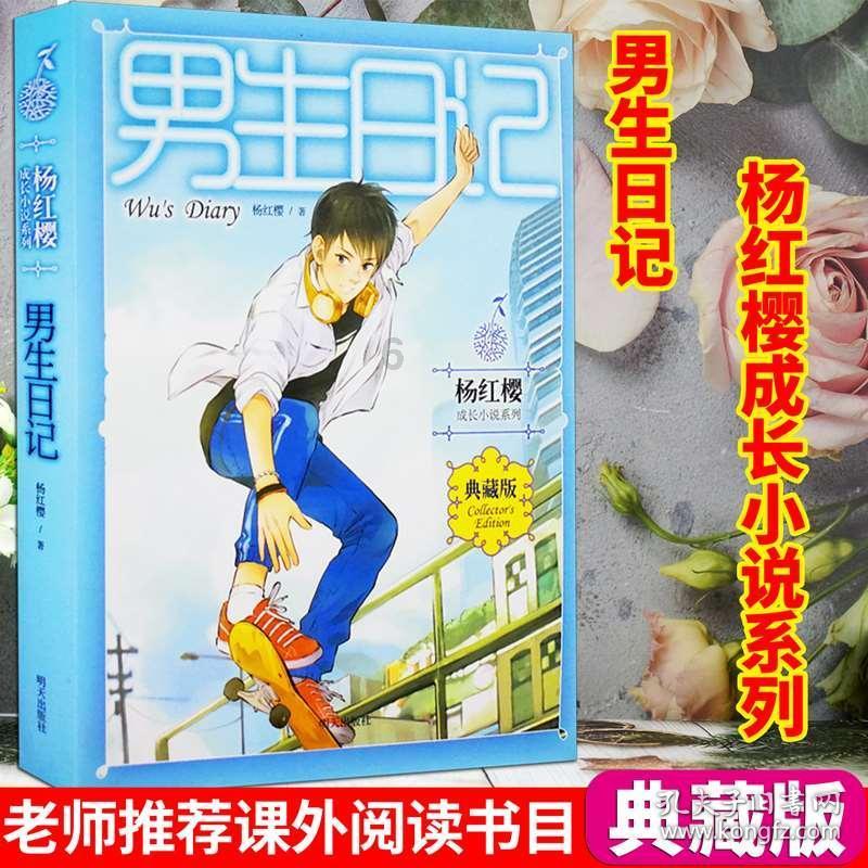 逗小猴开心系列192