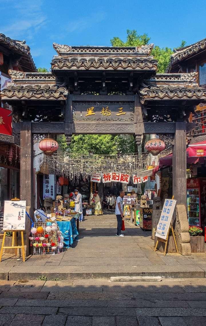 模拟城市5