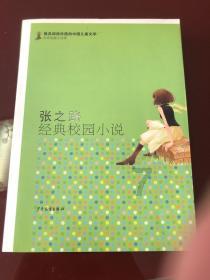 黑龙江省两会观察：如何进一步发展壮大黑龙江省乡村旅游业？