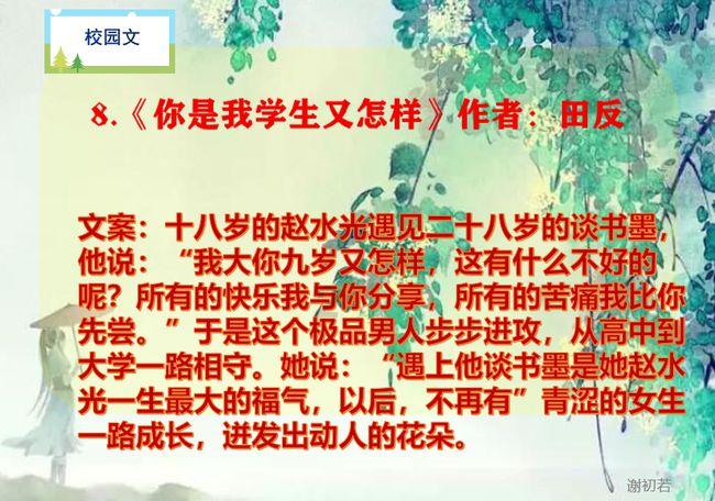 独眼萌怪的爱情