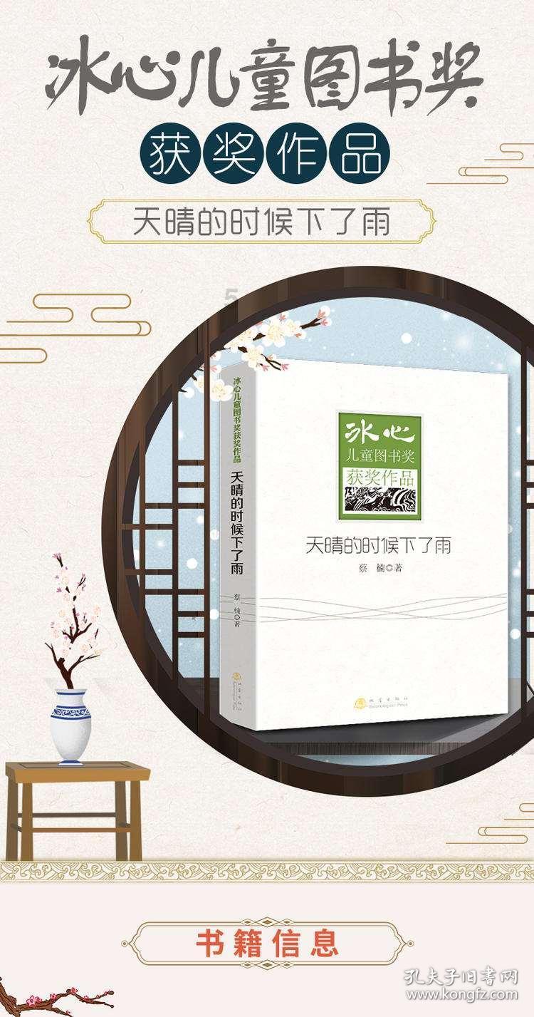 漳州2名国企高管辞职！