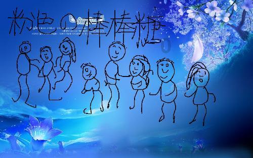 森迪公主的夏日服装
