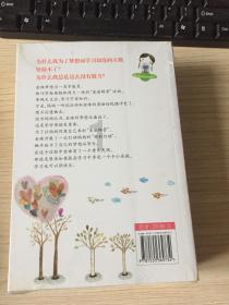 当一个男人想向你诉说心事但又害怕打扰你意味着什么？游戏画面