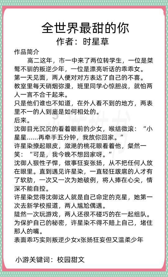 质量效应2