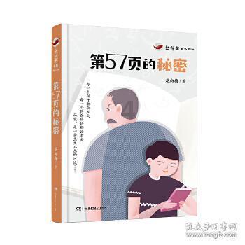 卡塔尔能源公司：红海局势紧张可能影响部分天然气交付