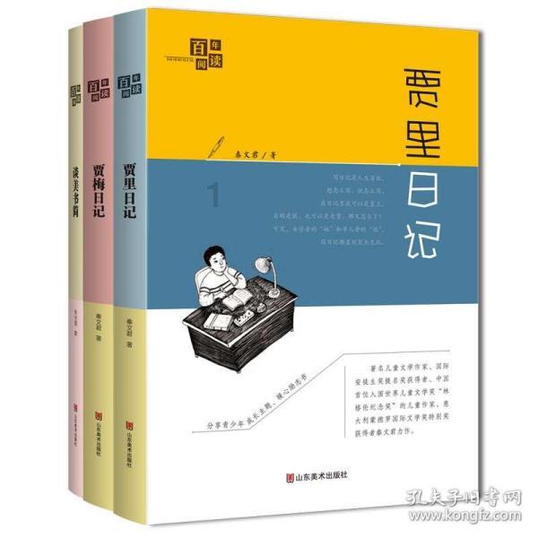 植物大战僵尸11